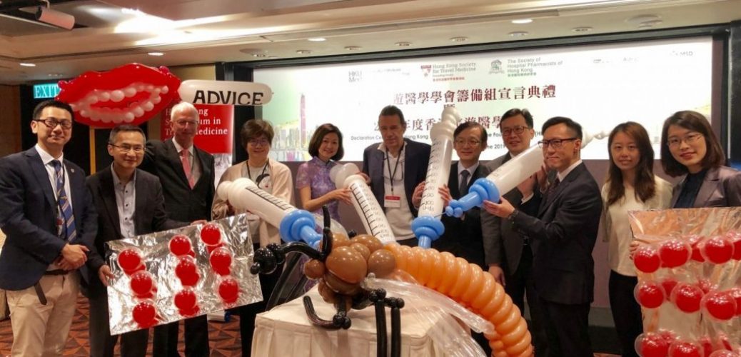 多國爆麻疹　調查指逾八成港人到訪高風險旅遊地區不接種疫苗